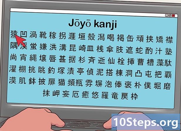 Kuidas õppida kiiremini jaapani keeles lugema ja kirjutama - Kuidas