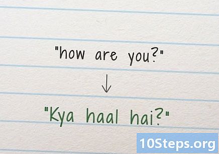 اردو میں سب سے عام جملے اور الفاظ جاننے کا طریقہ