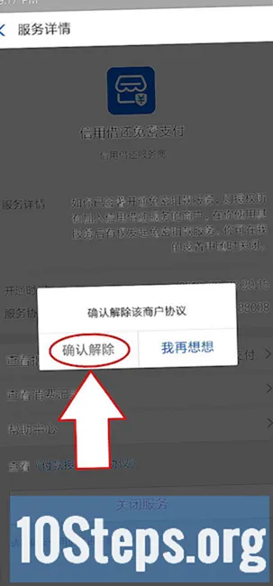 Как отменить подписку Alipay
